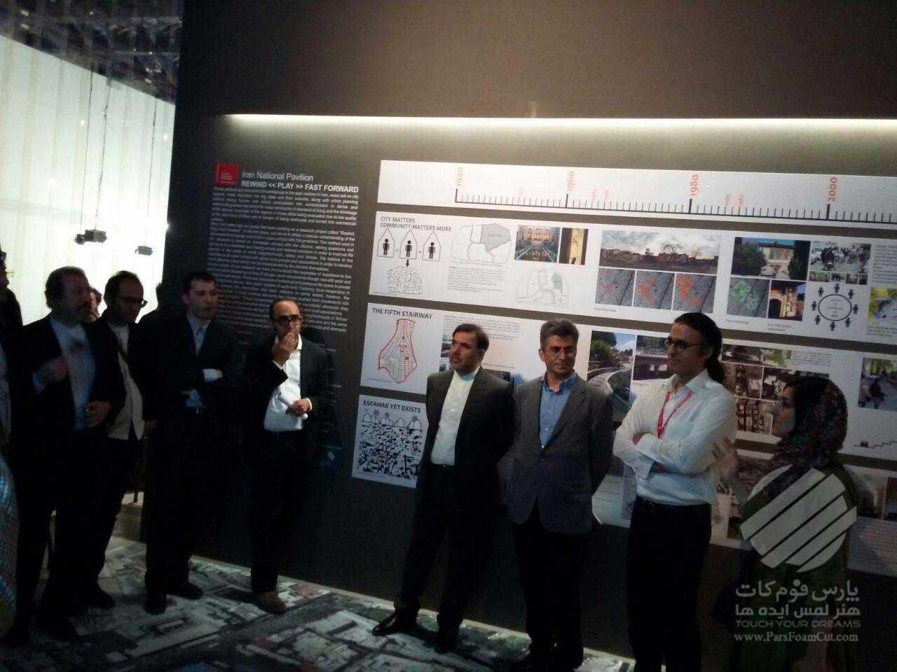دکور نمایشگاه پاویون معماری ایران، ونیز