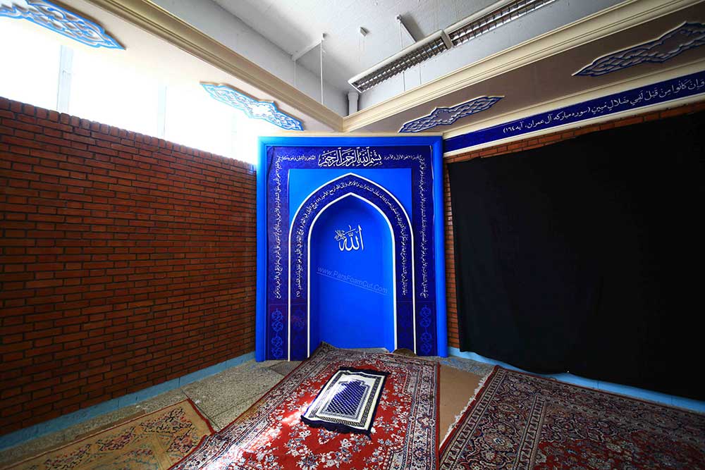 نمای داخلی نمازخانه دبیرستان البرز تهران