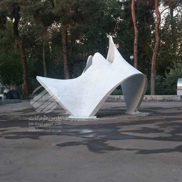 پاویون مهارت تهران (Tehran Craft Pavilion)